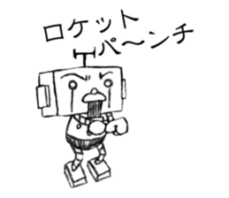 I do not go and do not say it? sticker #6421626