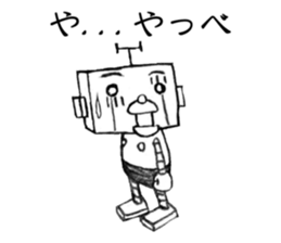 I do not go and do not say it? sticker #6421628