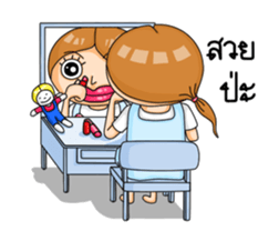 Milin sticker #6421833