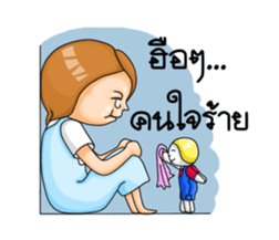 Milin sticker #6421834