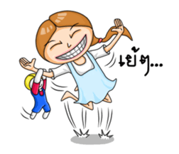 Milin sticker #6421835