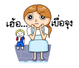 Milin sticker #6421838