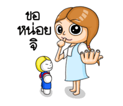 Milin sticker #6421843