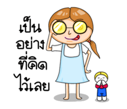 Milin sticker #6421844