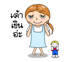 Milin sticker #6421845