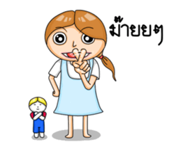 Milin sticker #6421848