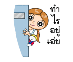 Milin sticker #6421850