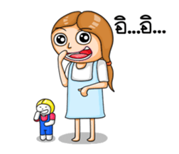 Milin sticker #6421857