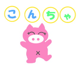 colorful animal flock sticker #6422113