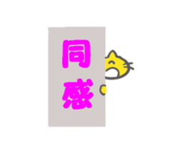 colorful animal flock sticker #6422121