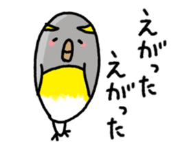 The 2nd of Fukushima dialect sticker #6422356