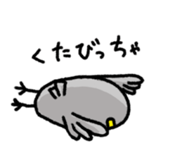 The 2nd of Fukushima dialect sticker #6422361