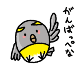 The 2nd of Fukushima dialect sticker #6422369