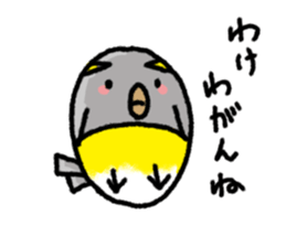 The 2nd of Fukushima dialect sticker #6422370