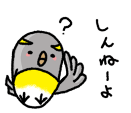 The 2nd of Fukushima dialect sticker #6422371