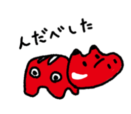 The 2nd of Fukushima dialect sticker #6422374