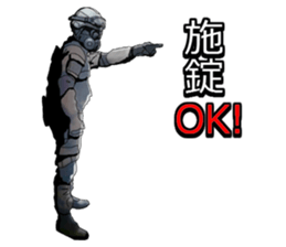 Home security Forefront 24 REAL.ver sticker #6422401