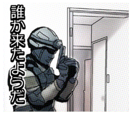 Home security Forefront 24 REAL.ver sticker #6422404