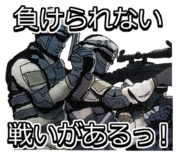 Home security Forefront 24 REAL.ver sticker #6422407