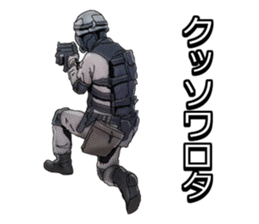 Home security Forefront 24 REAL.ver sticker #6422408