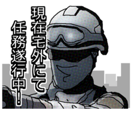 Home security Forefront 24 REAL.ver sticker #6422411