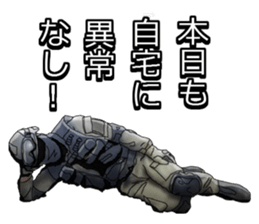 Home security Forefront 24 REAL.ver sticker #6422414