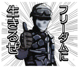 Home security Forefront 24 REAL.ver sticker #6422416