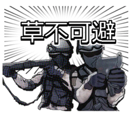 Home security Forefront 24 REAL.ver sticker #6422417