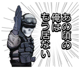 Home security Forefront 24 REAL.ver sticker #6422418