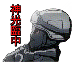 Home security Forefront 24 REAL.ver sticker #6422419