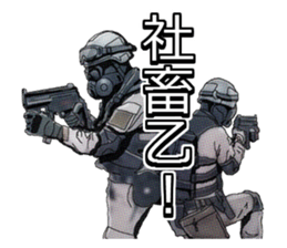 Home security Forefront 24 REAL.ver sticker #6422421