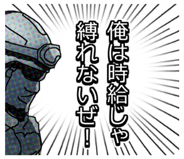 Home security Forefront 24 REAL.ver sticker #6422422