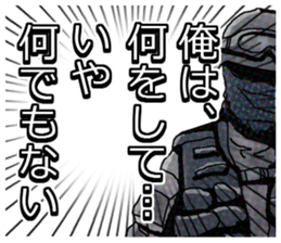 Home security Forefront 24 REAL.ver sticker #6422423