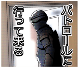 Home security Forefront 24 REAL.ver sticker #6422424