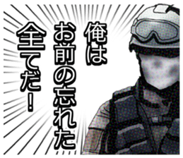 Home security Forefront 24 REAL.ver sticker #6422426