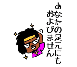 Mr.tomisan sticker #6422438