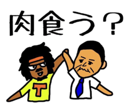 Mr.tomisan sticker #6422471