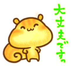 YURU Gentle chipmunk 2 sticker #6422515