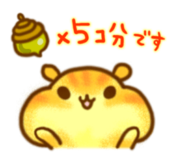 YURU Gentle chipmunk 2 sticker #6422519