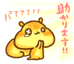 YURU Gentle chipmunk 2 sticker #6422527