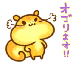 YURU Gentle chipmunk 2 sticker #6422534