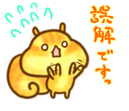 YURU Gentle chipmunk 2 sticker #6422537