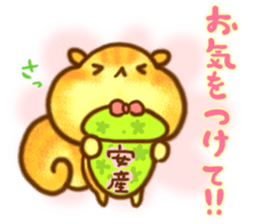 YURU Gentle chipmunk 2 sticker #6422538