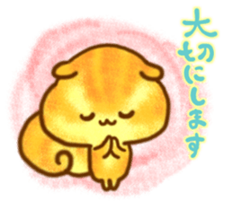 YURU Gentle chipmunk 2 sticker #6422544