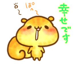 YURU Gentle chipmunk 2 sticker #6422545