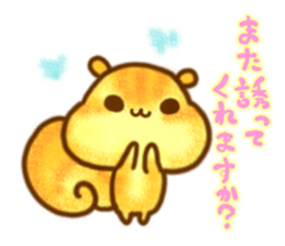 YURU Gentle chipmunk 2 sticker #6422546