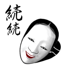 Next of Japanese classical comedy