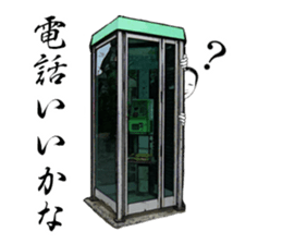 Next of Japanese classical comedy sticker #6422678