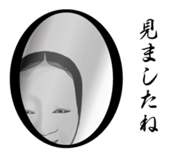 Next of Japanese classical comedy sticker #6422679