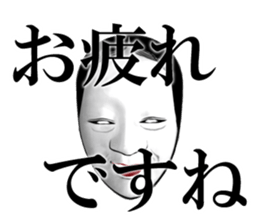 Next of Japanese classical comedy sticker #6422682